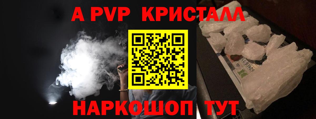 APVP мука Ликино-Дулёво