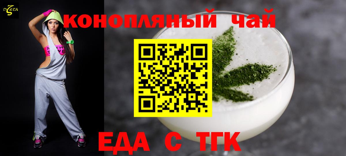 Ликино-Дулёво  Canna-Cookies конопля  Вход с VPN 