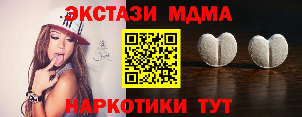 blacksprut   Экстази ешки  Вход с VPN  Ликино-Дулёво  Ecstasy  хочу  