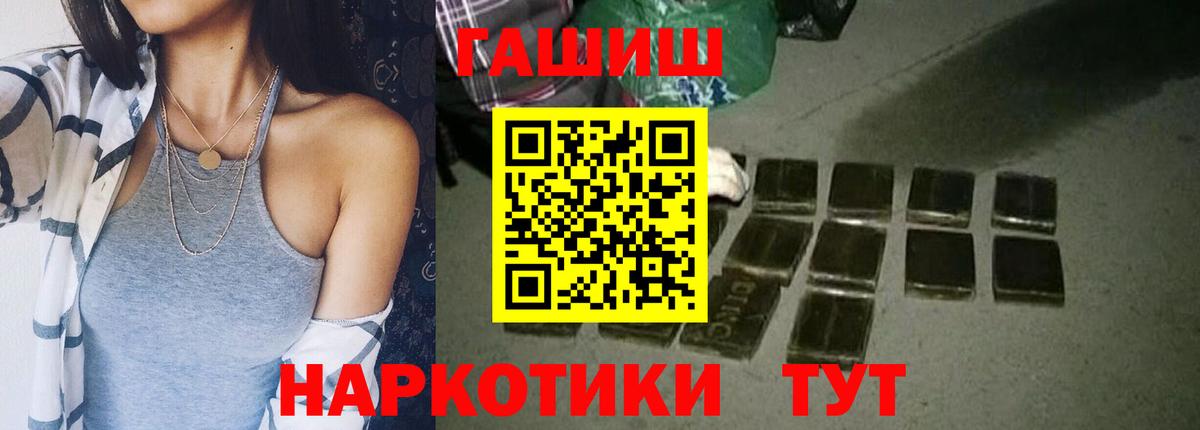 ГАШ VHQ  Вход с VPN  Ликино-Дулёво 