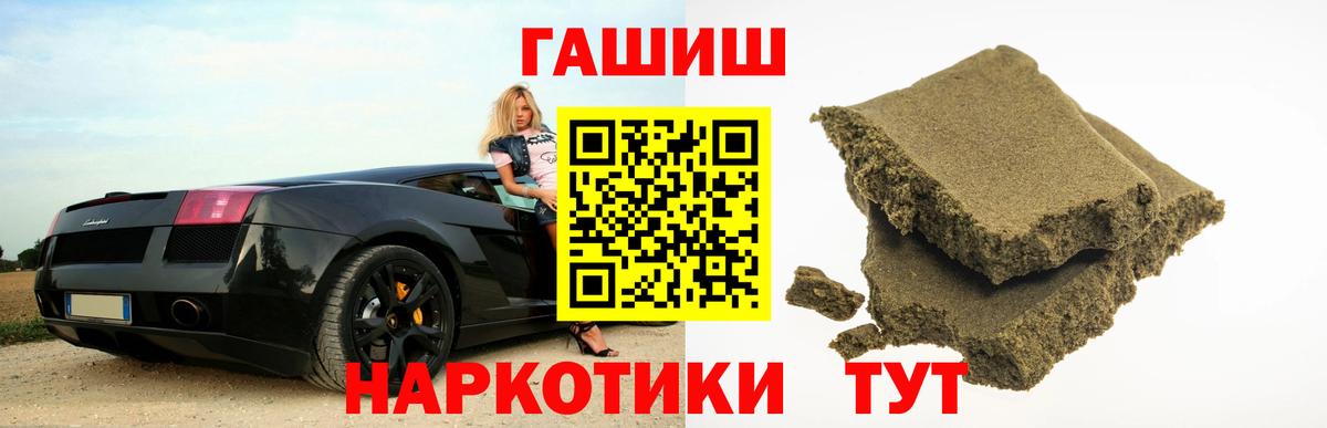 ГАШ Premium Ликино-Дулёво
