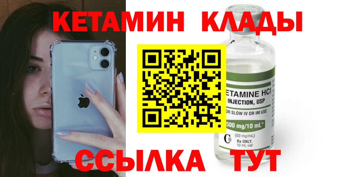 Ликино-Дулёво  hydra ТОР  Вход с VPN  Кетамин VHQ 