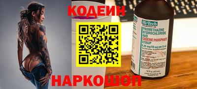 бошки Канаш