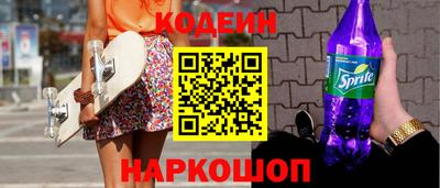 соль курить ск Изобильный