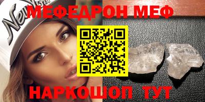 соль курить ск Изобильный