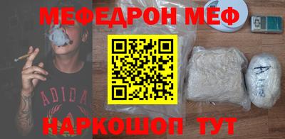 соль курить ск Изобильный