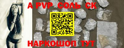 дживик Ипатово