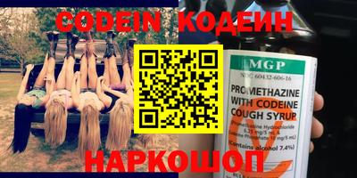 мефедрон VHQ Кандалакша