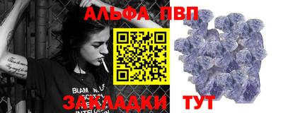дживик Ипатово