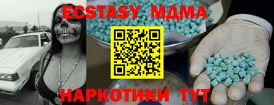 дживик Ипатово