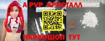 герыч Ирбит