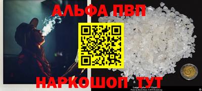 соль курить ск Изобильный