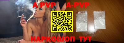 дживик Ипатово