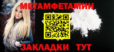 дживик Ипатово