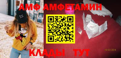 дживик Ипатово