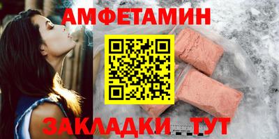 дживик Ипатово
