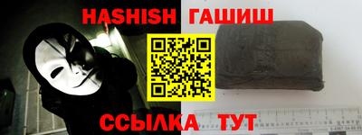 дживик Ипатово