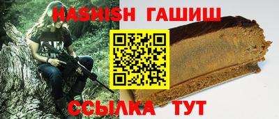 соль курить ск Изобильный