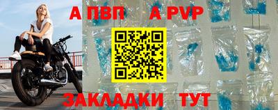 герыч Ирбит