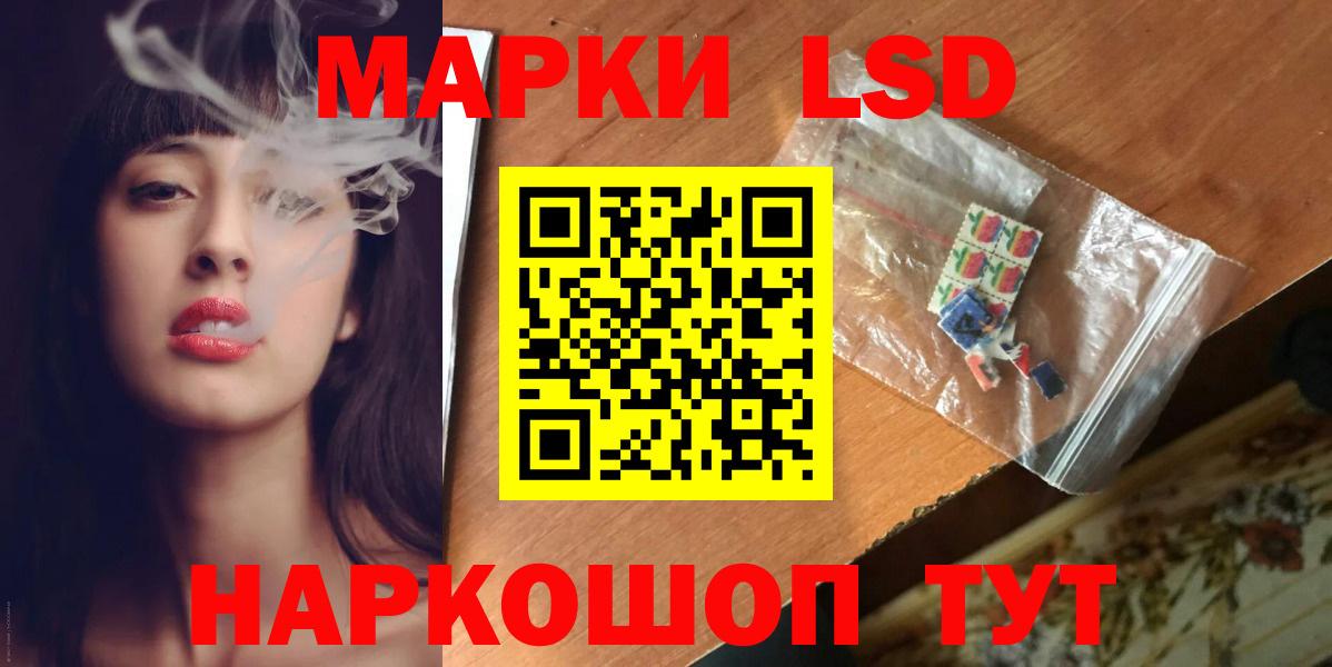 ЛСД экстази  ЛСД экстази кислота  Вход с VPN  Ликино-Дулёво 