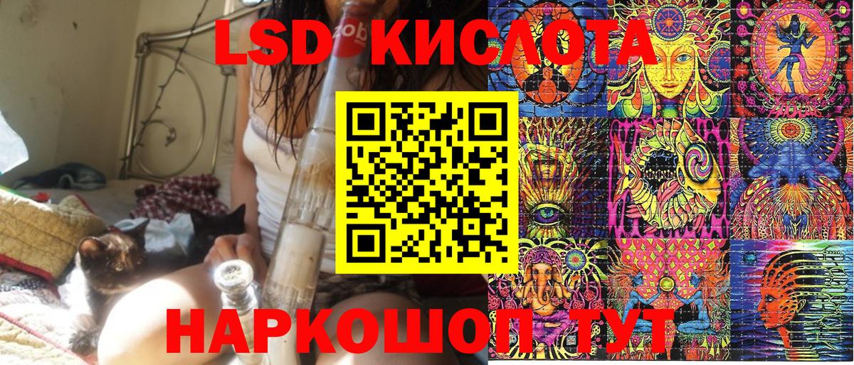 Марки 25I-NBOMe 1,5мг Ликино-Дулёво