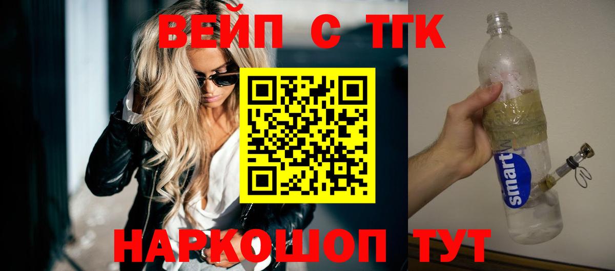 ОМГ ОМГ как зайти  Дистиллят ТГК гашишное масло  Вход с VPN  Ликино-Дулёво 