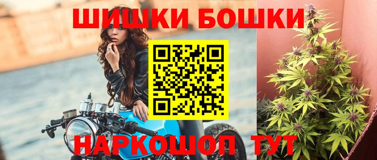 Ликино-Дулёво  Марихуана THC 21%  Шишки марихуана Ganja  Вход с VPN 