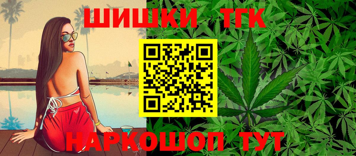 МАРИХУАНА White Widow Ликино-Дулёво